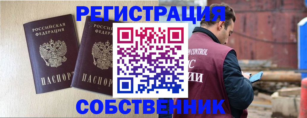 регистрация для дет. сада в России